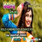 Tomra Dekho Go Aasia (Roadshow Humming Dance Dhamaka Mix 2021)-Dj Swarup Remix-Falta Se